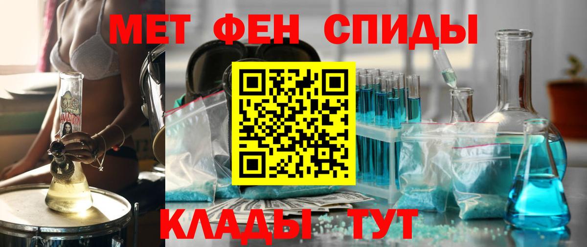 Мурино  Амфетамин 97%  АМФЕТАМИН  Вход с VPN 