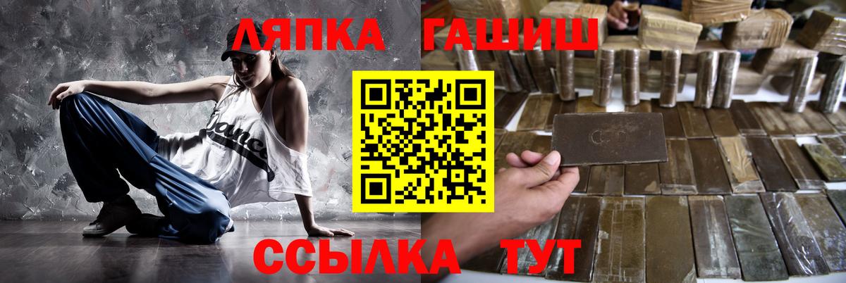 ГАШ  ГАШ VHQ  Мурино  Вход с VPN  Гашиш Cannabis 