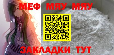 ALPHA PVP Чебаркуль