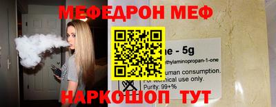 МДМА Чапаевск