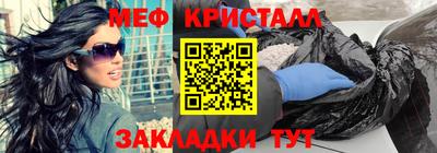 ALPHA PVP Чебаркуль