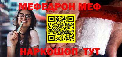 ALPHA PVP Чебаркуль