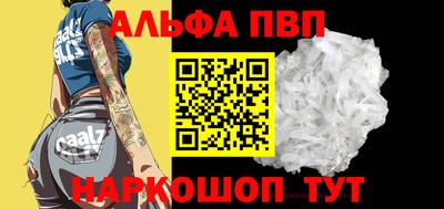 МДМА Чапаевск