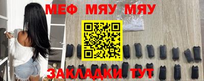 кристаллы Чебоксары