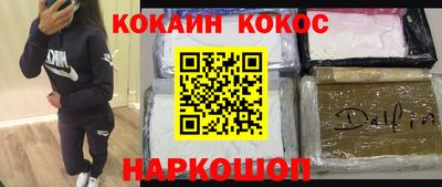 ALPHA PVP Чебаркуль