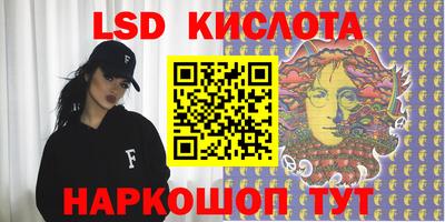 кристаллы Чебоксары