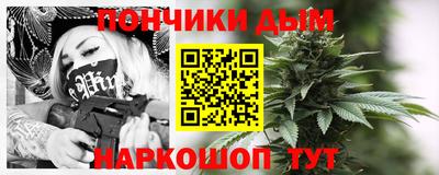 кристаллы Чебоксары
