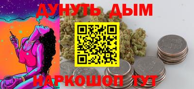 ALPHA PVP Чебаркуль
