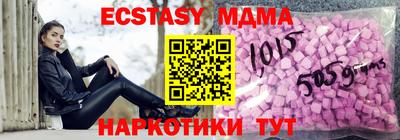 ALPHA PVP Чебаркуль
