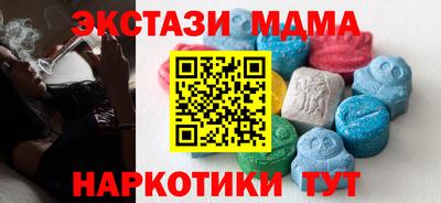 кристаллы Чебоксары