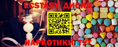 кристаллы Чебоксары