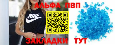 кристаллы Чебоксары