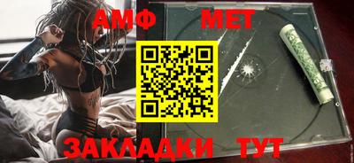 ALPHA PVP Чебаркуль