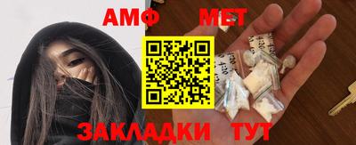 кристаллы Чебоксары