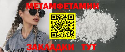 кристаллы Чебоксары