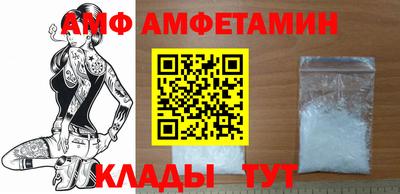 кристаллы Чебоксары