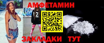 кристаллы Чебоксары