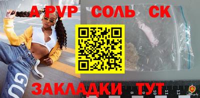 МДМА Чапаевск