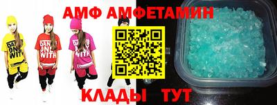 кристаллы Чебоксары