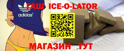 ALPHA PVP Чебаркуль
