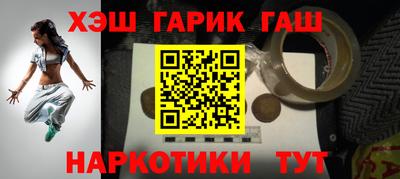 ALPHA PVP Чебаркуль
