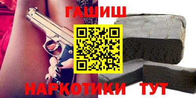 ALPHA PVP Чебаркуль