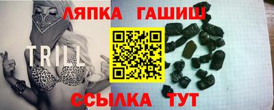 МДМА Чапаевск