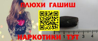 кристаллы Чебоксары