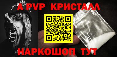 МДМА Чапаевск