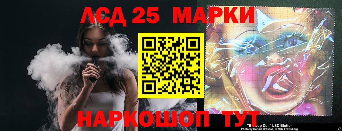 LSD-25 экстази кислота Мурино