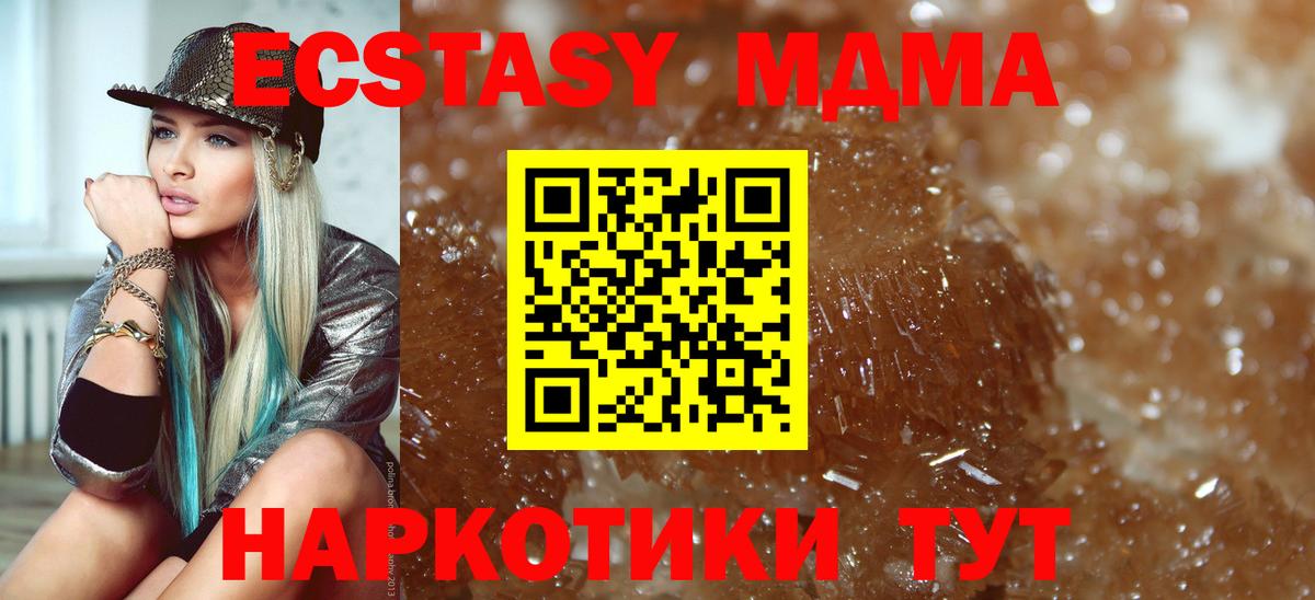 Мурино  МДМА crystal  MDMA Molly  Вход с VPN 