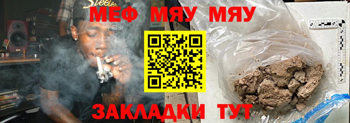 МЕФ Мурино