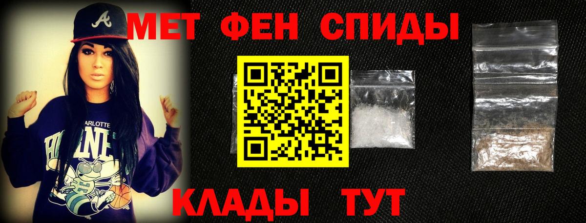 МЕТАМФЕТАМИН Methamphetamine  Вход с VPN  Мурино 