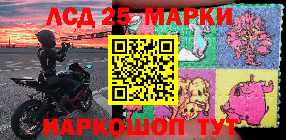 Мурино  Марки N-bome 1500мкг  Марки N-bome  Вход с VPN 
